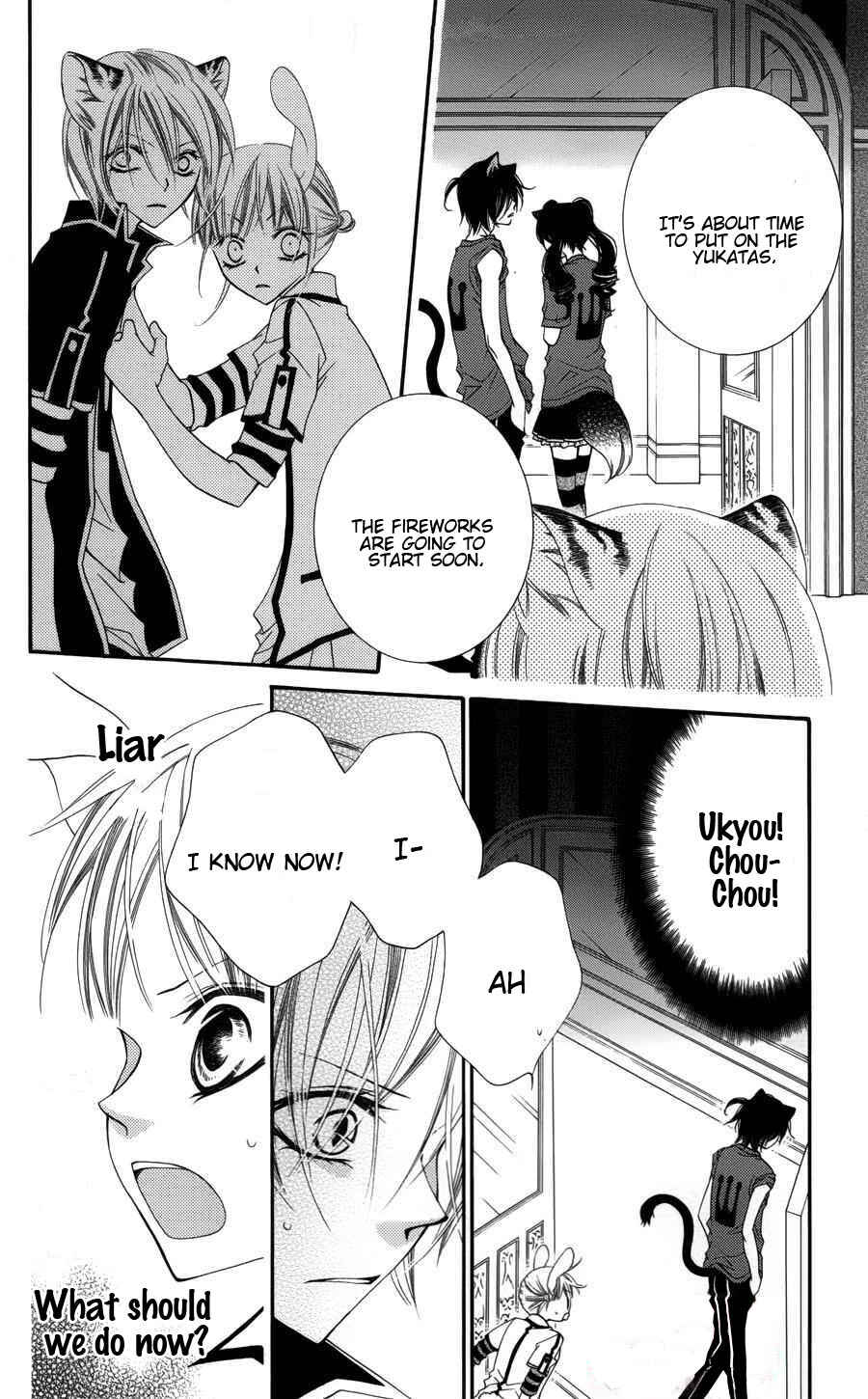 Page 21 Chapter 25 Monochrome Shounen Shoujo