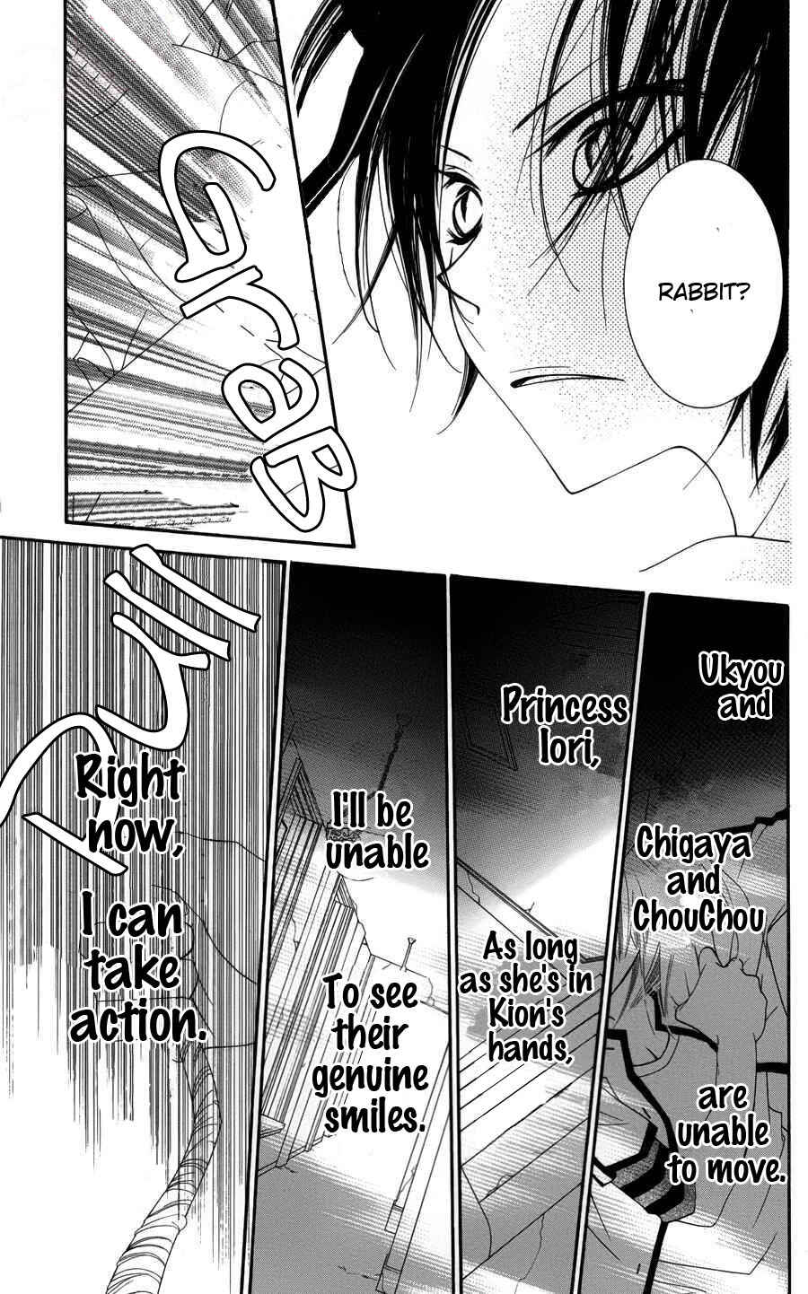 Page 26 Chapter 25 Monochrome Shounen Shoujo