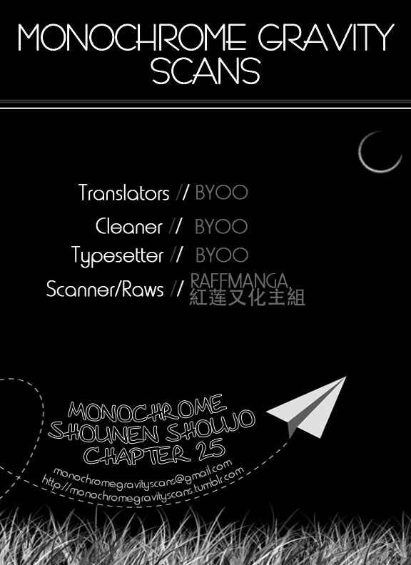 Page 29 Chapter 25 Monochrome Shounen Shoujo