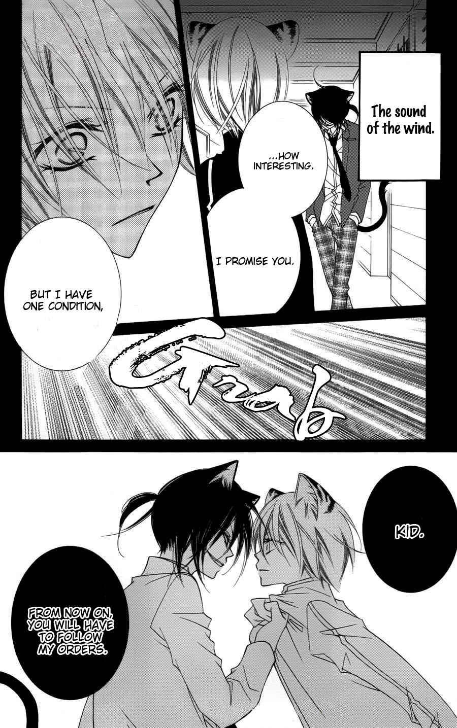 Page 3 Chapter 25 Monochrome Shounen Shoujo