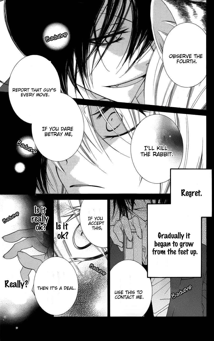 Page 4 Chapter 25 Monochrome Shounen Shoujo