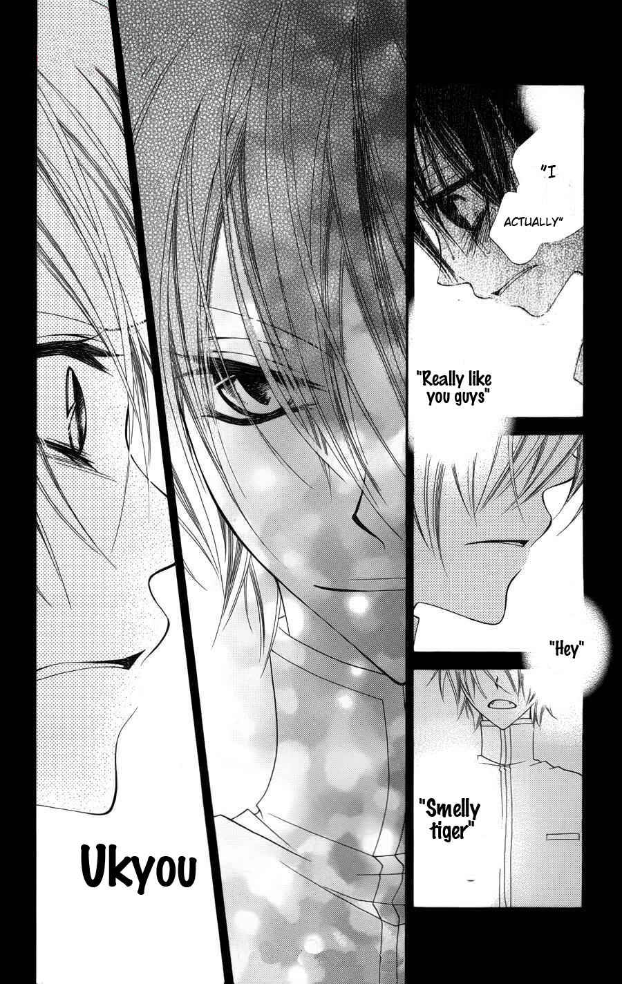Page 7 Chapter 25 Monochrome Shounen Shoujo