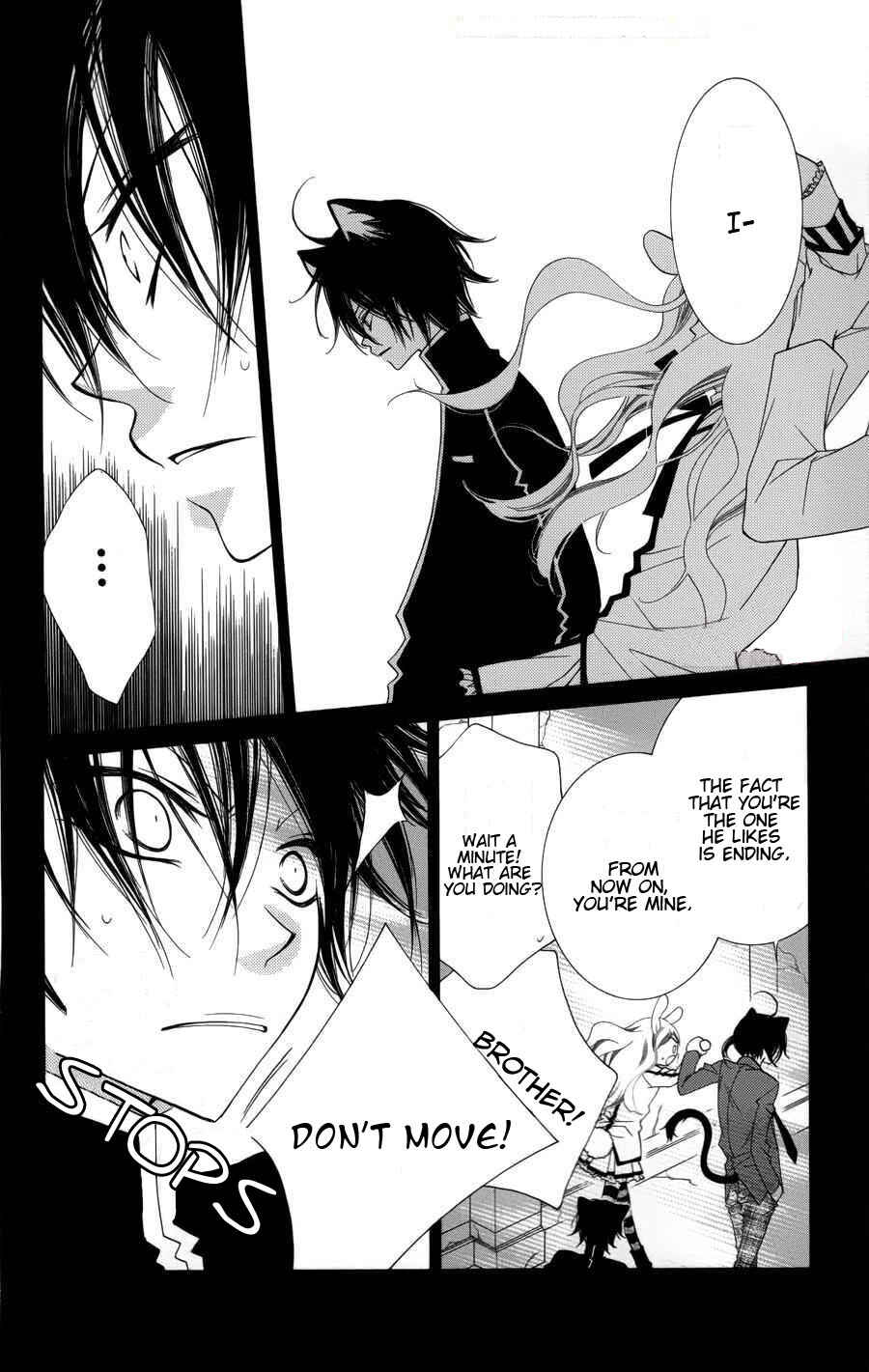 Page 9 Chapter 25 Monochrome Shounen Shoujo