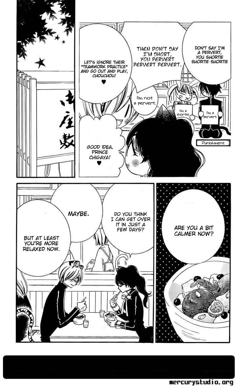Page 10 Chapter 44 Monochrome Shounen Shoujo