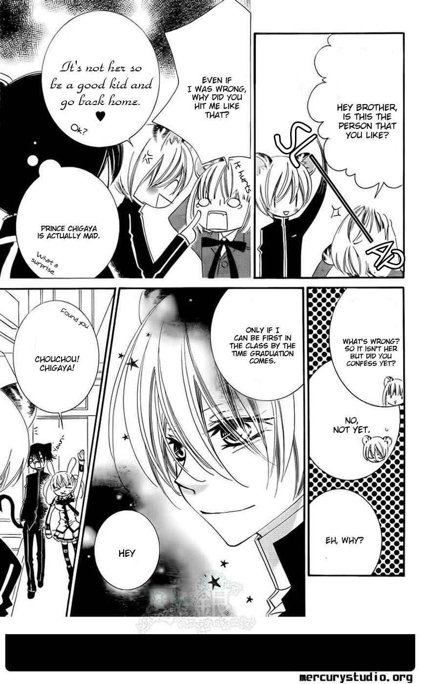 Page 12 Chapter 44 Monochrome Shounen Shoujo