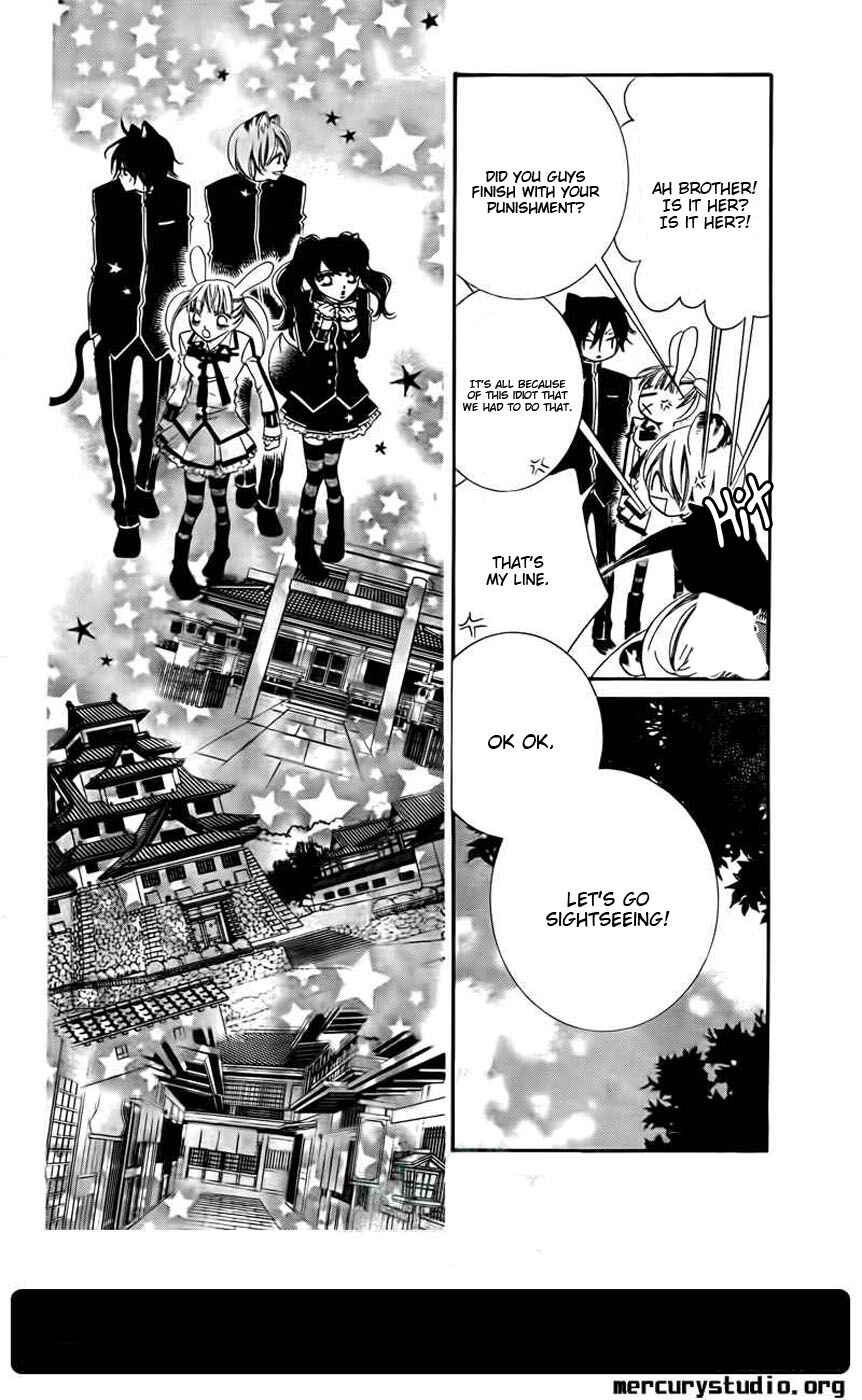 Page 13 Chapter 44 Monochrome Shounen Shoujo