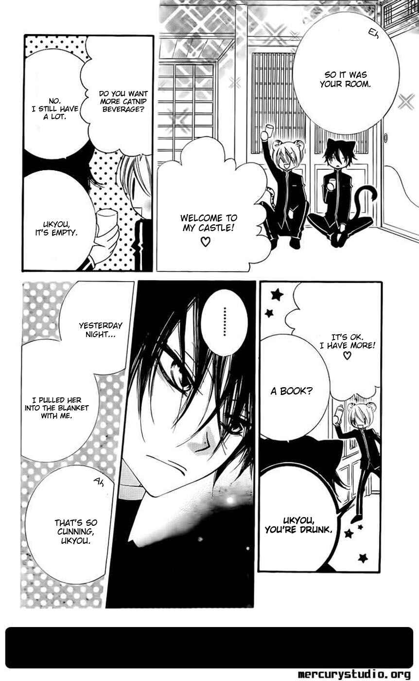 Page 15 Chapter 44 Monochrome Shounen Shoujo
