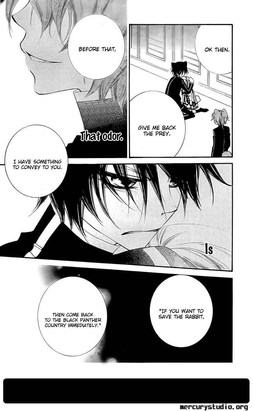 Page 28 Chapter 44 Monochrome Shounen Shoujo