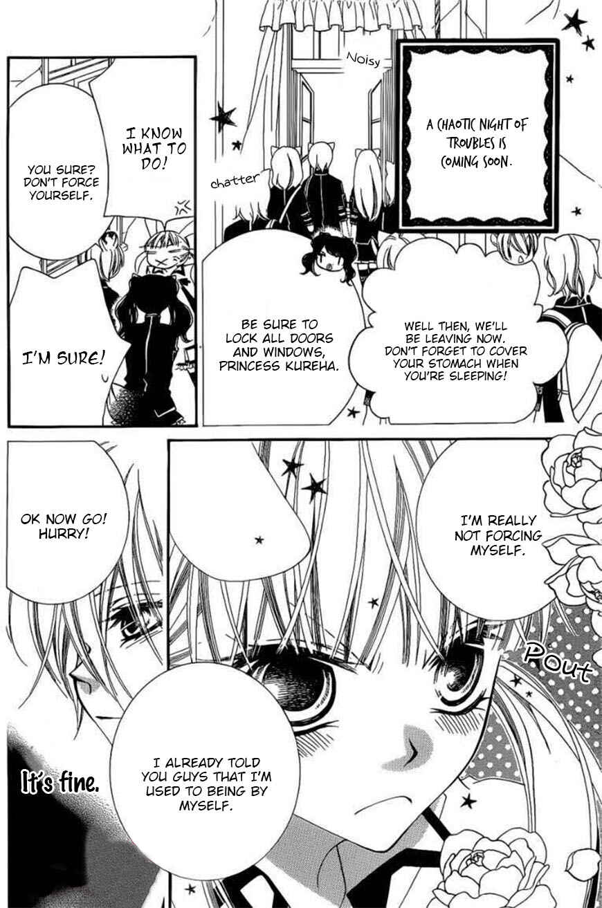Page 12 Chapter 46 Monochrome Shounen Shoujo
