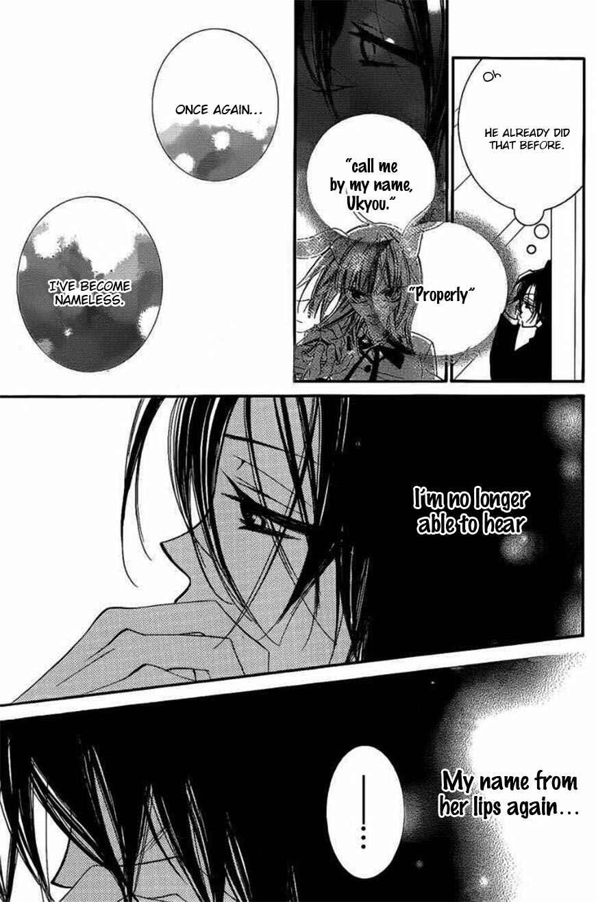 Page 15 Chapter 46 Monochrome Shounen Shoujo