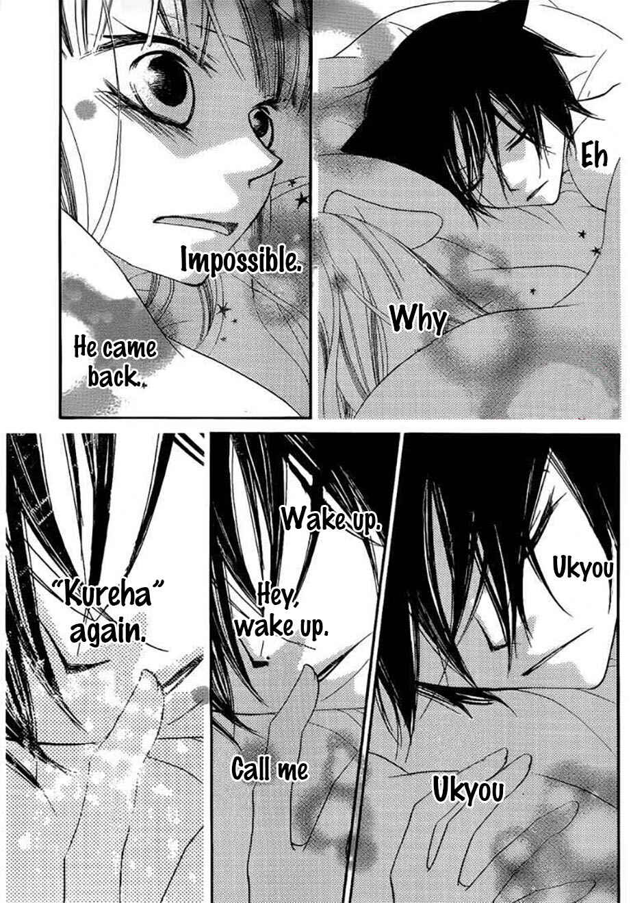 Page 19 Chapter 46 Monochrome Shounen Shoujo