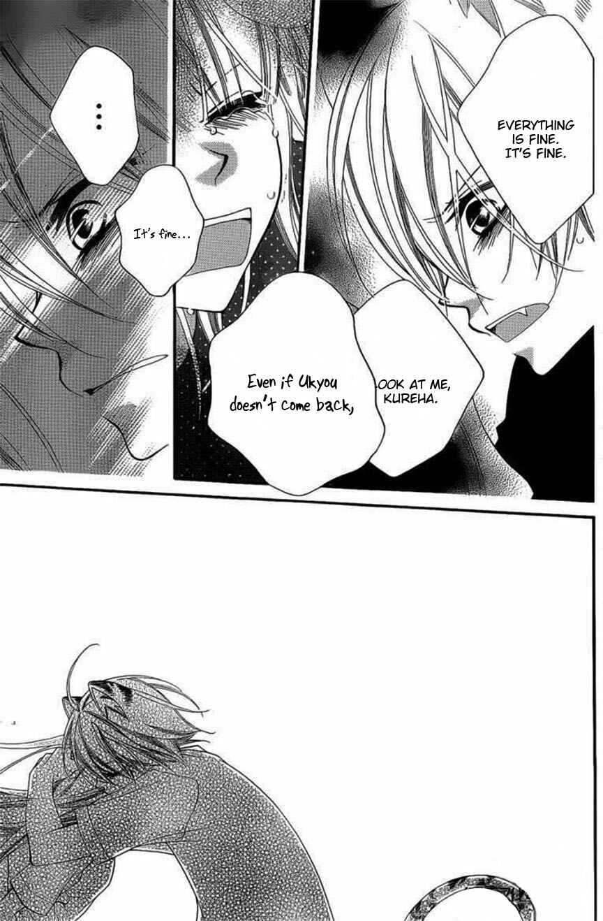 Page 25 Chapter 46 Monochrome Shounen Shoujo
