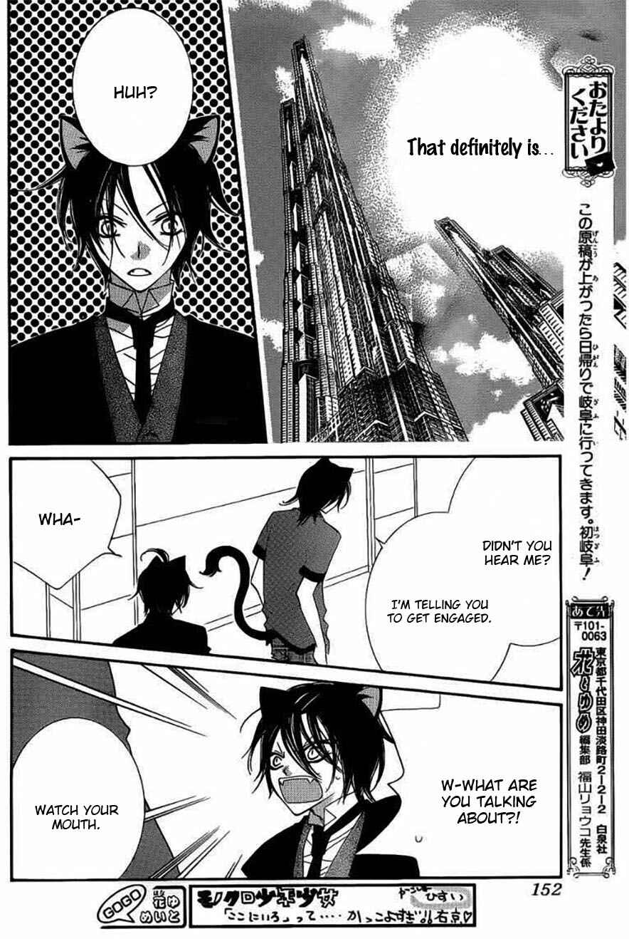 Page 28 Chapter 46 Monochrome Shounen Shoujo