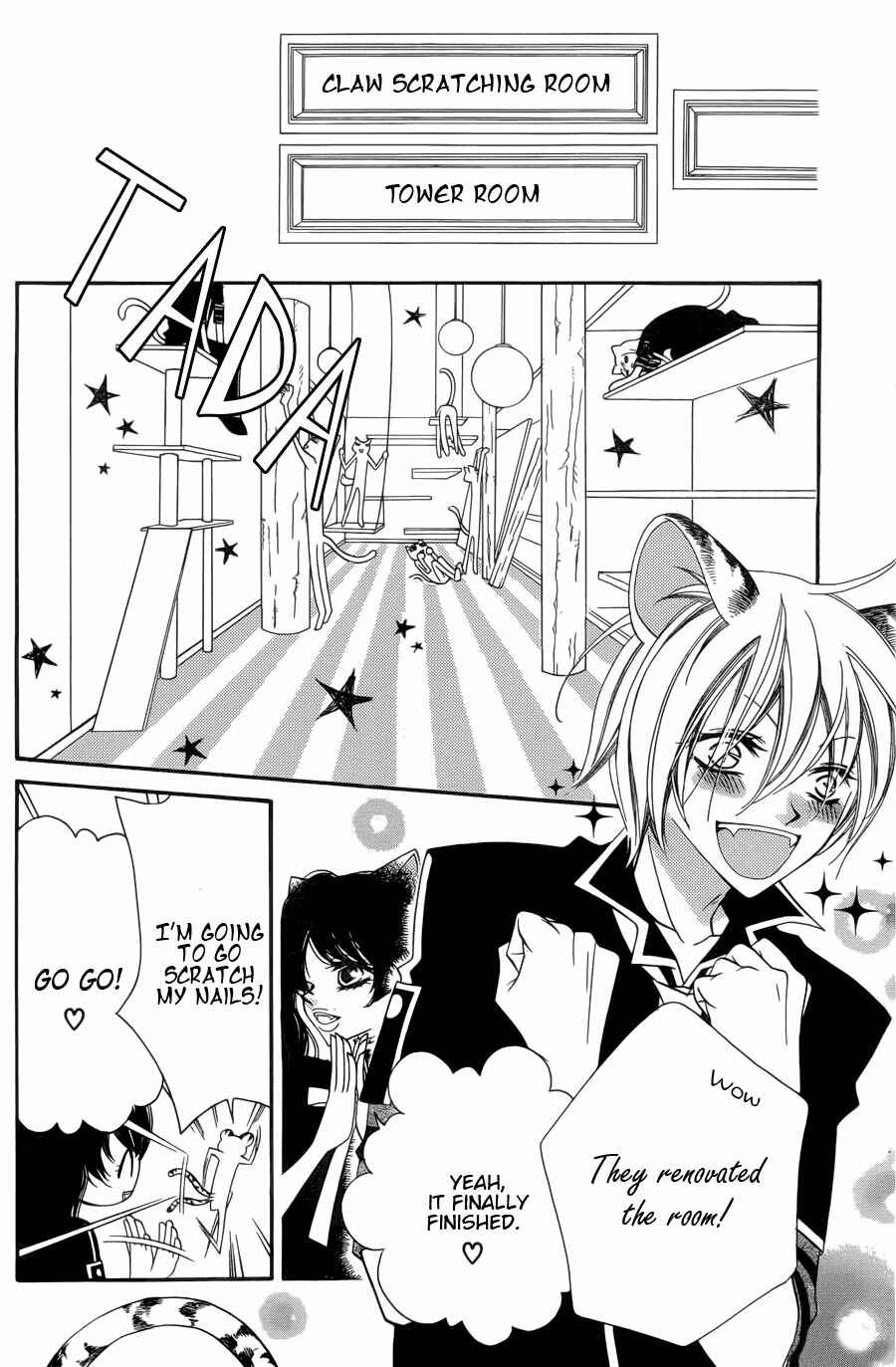 Page 17 Chapter 51 Monochrome Shounen Shoujo