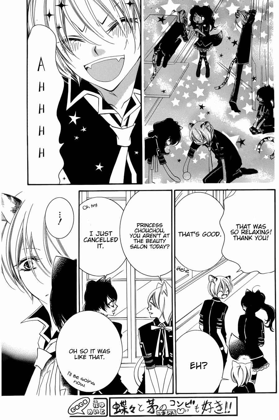 Page 18 Chapter 51 Monochrome Shounen Shoujo