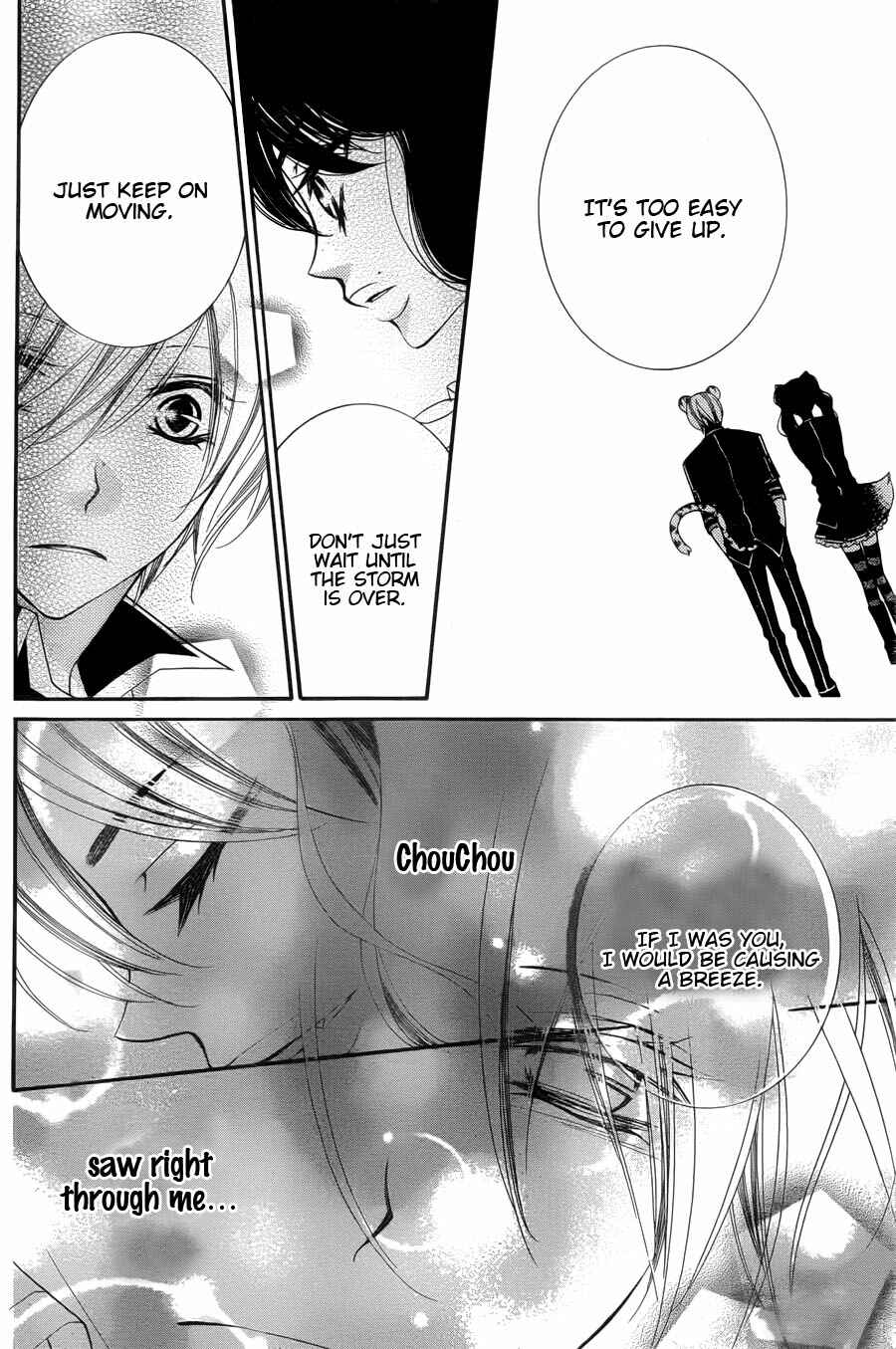Page 23 Chapter 51 Monochrome Shounen Shoujo