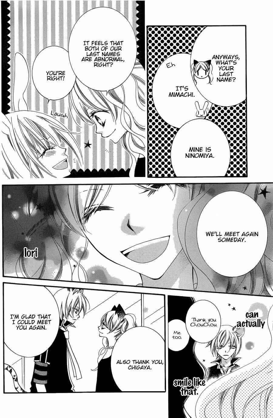 Page 5 Chapter 51 Monochrome Shounen Shoujo