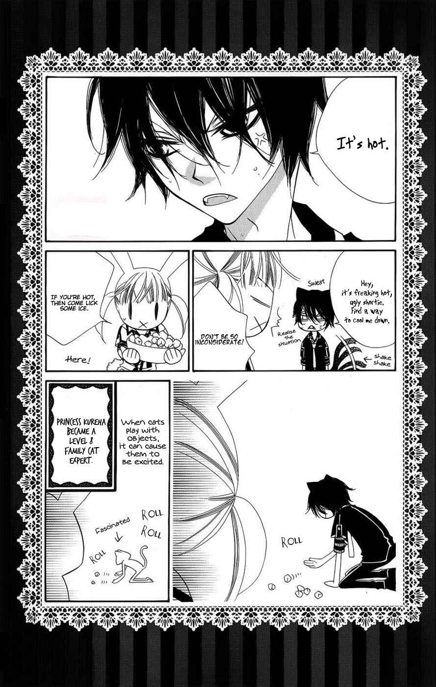 Page 2 Chapter 37 Monochrome Shounen Shoujo