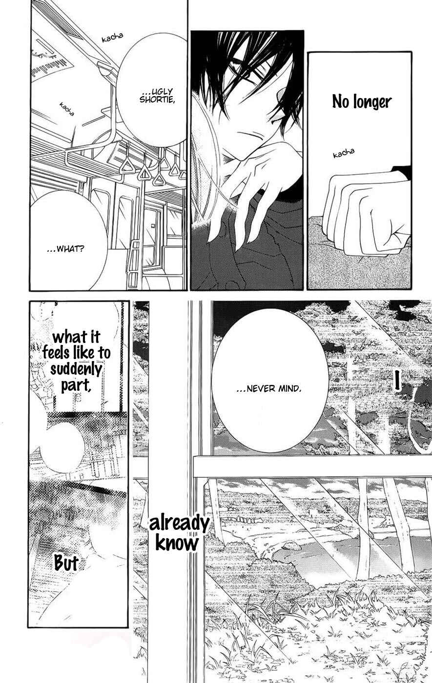Page 21 Chapter 37 Monochrome Shounen Shoujo
