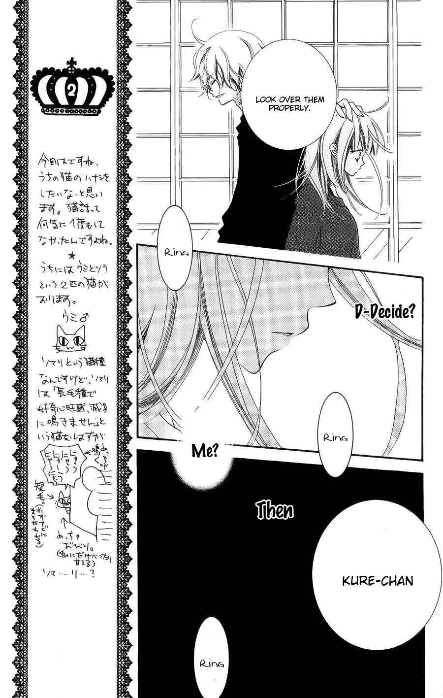 Page 7 Chapter 37 Monochrome Shounen Shoujo