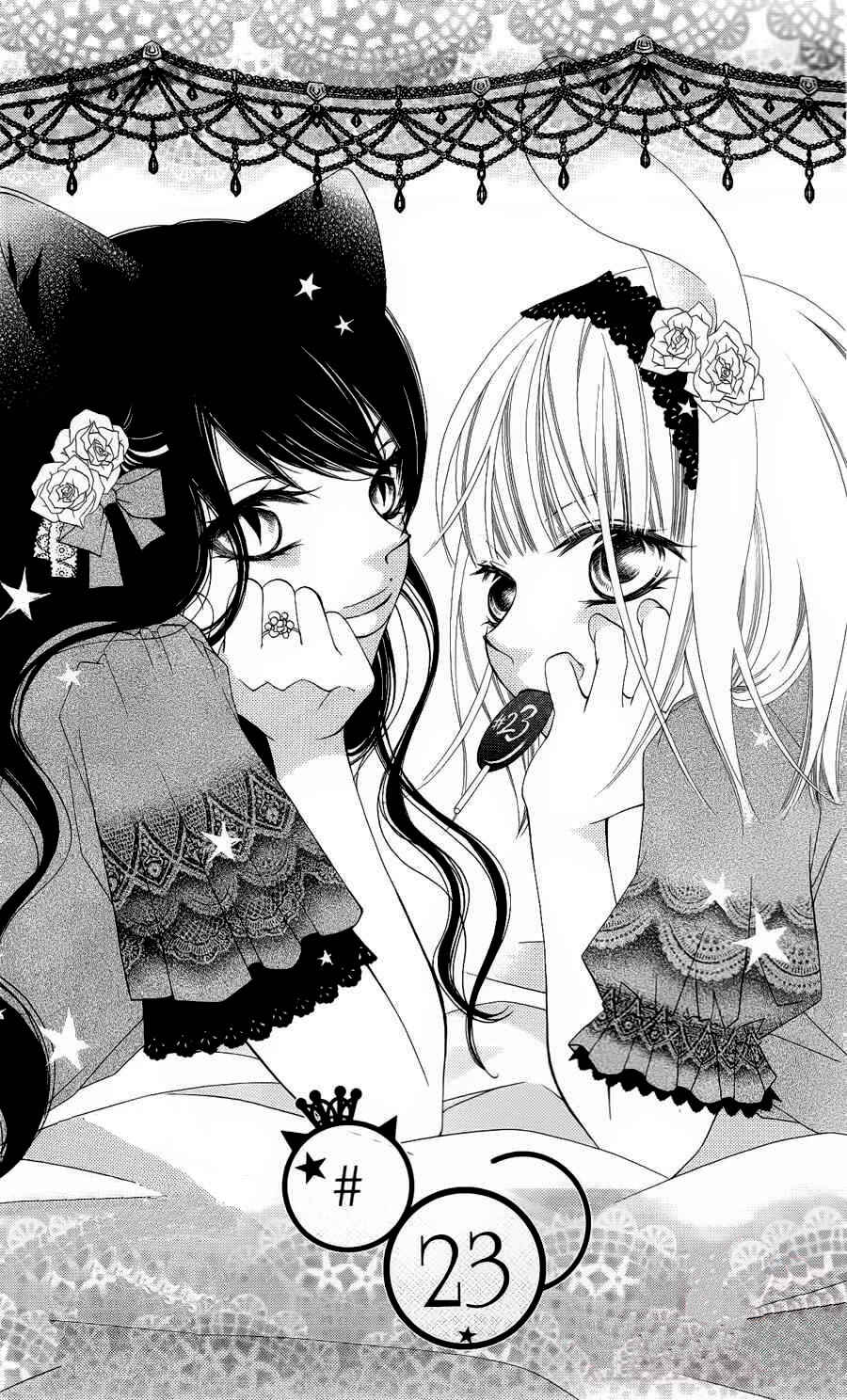 Page 1 Chapter 23 Monochrome Shounen Shoujo