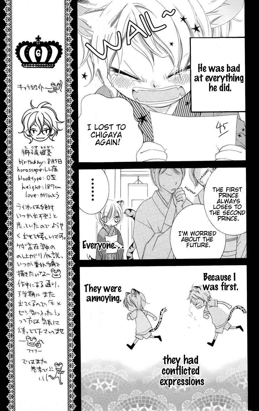 Page 15 Chapter 23 Monochrome Shounen Shoujo