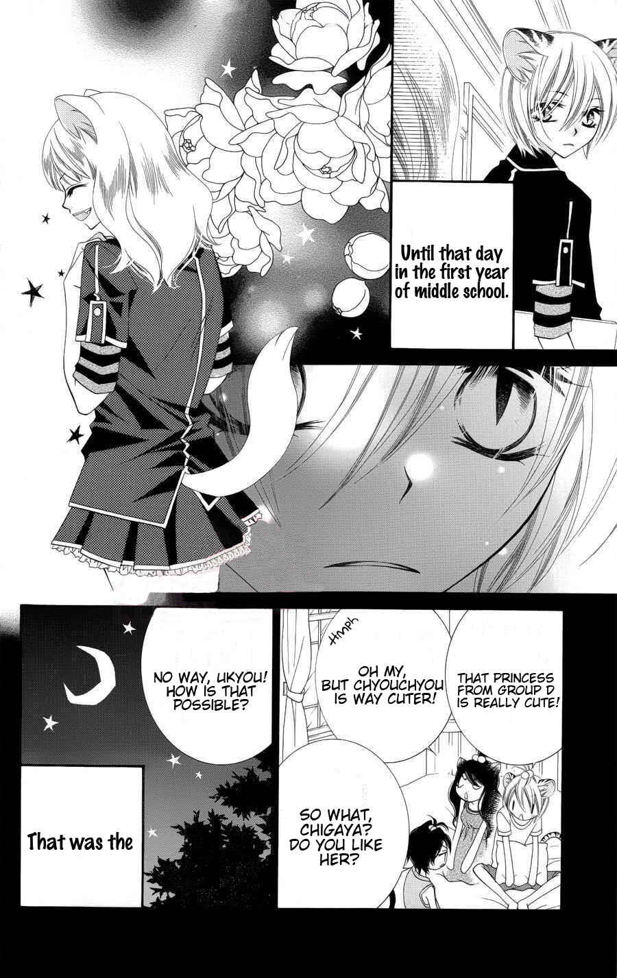 Page 18 Chapter 23 Monochrome Shounen Shoujo