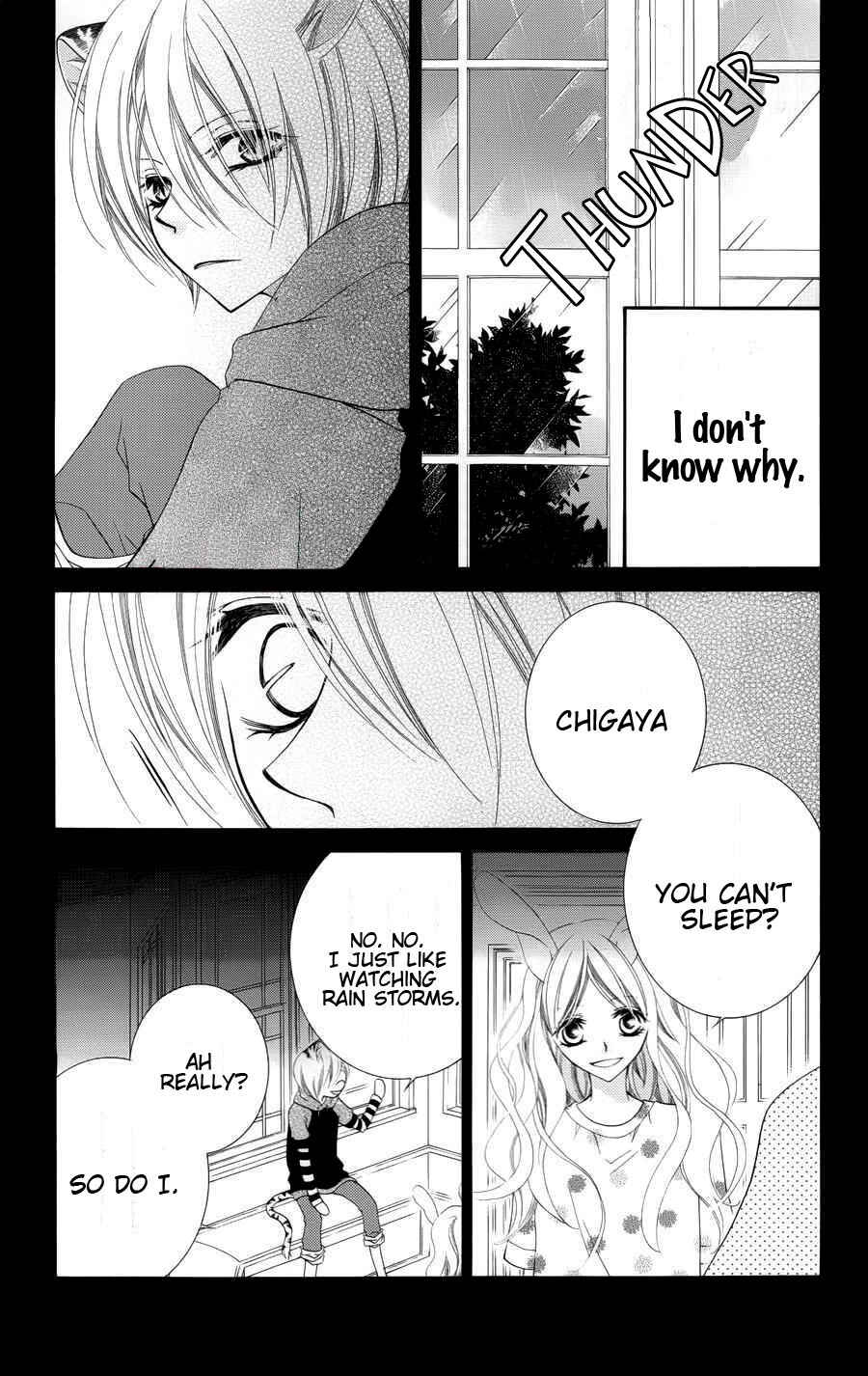 Page 25 Chapter 23 Monochrome Shounen Shoujo