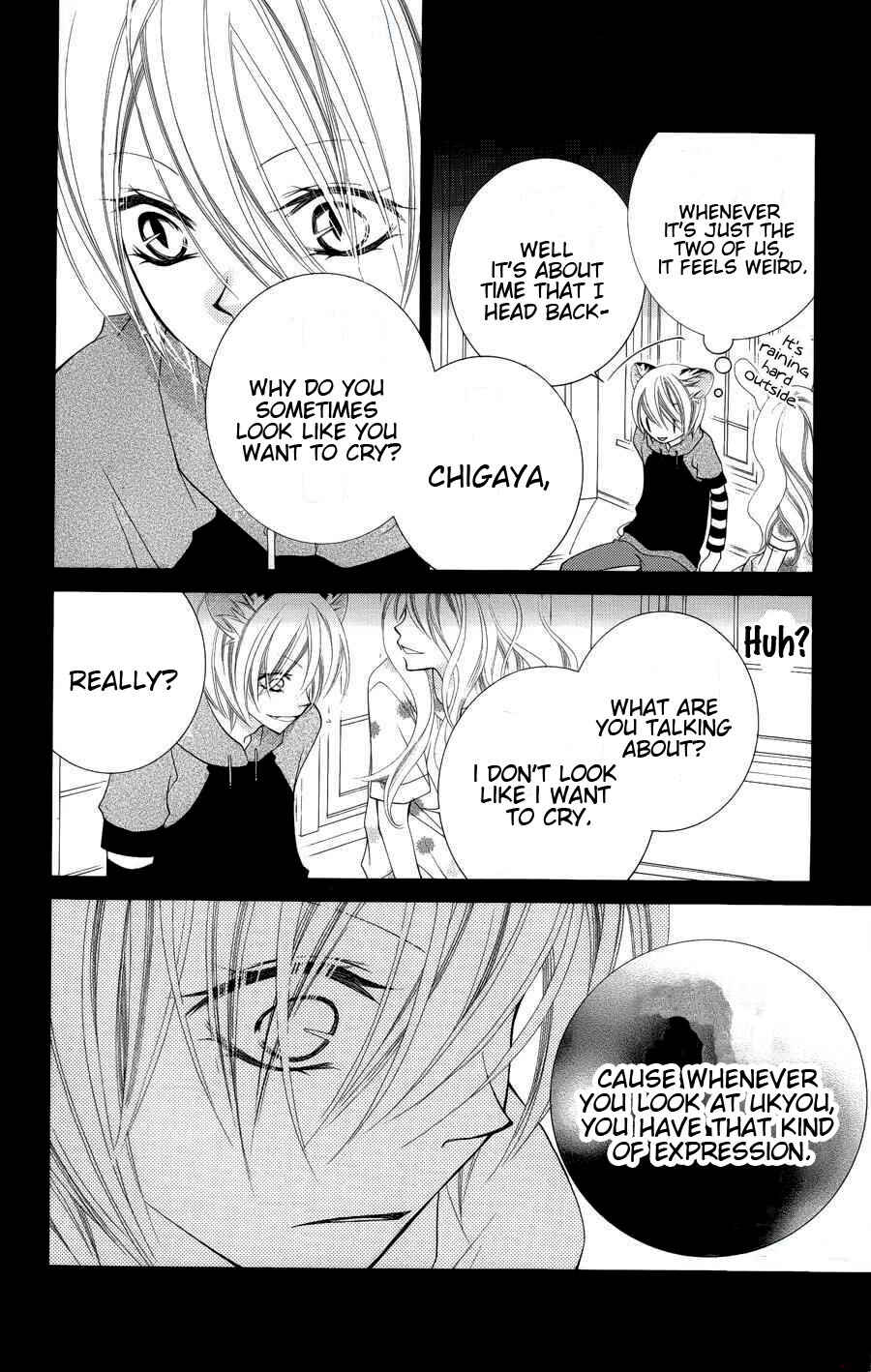 Page 26 Chapter 23 Monochrome Shounen Shoujo