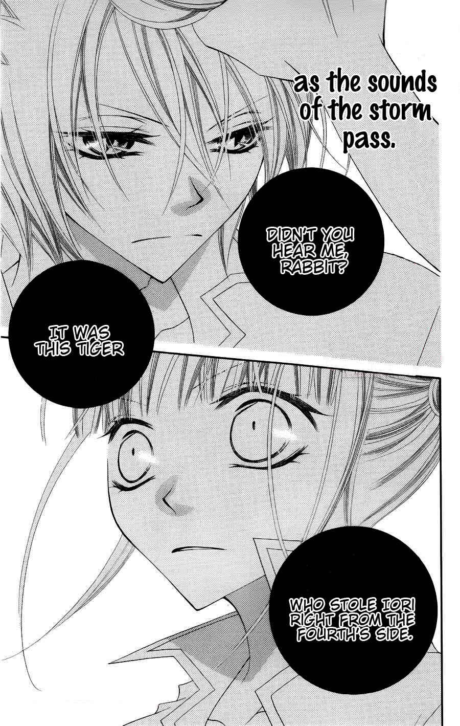 Page 3 Chapter 23 Monochrome Shounen Shoujo