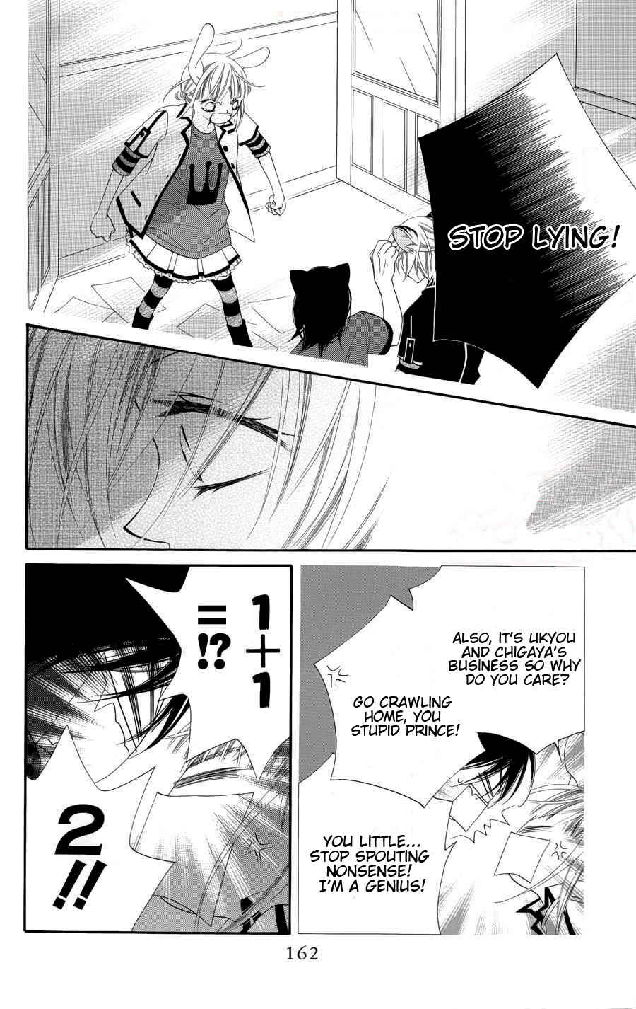 Page 4 Chapter 23 Monochrome Shounen Shoujo