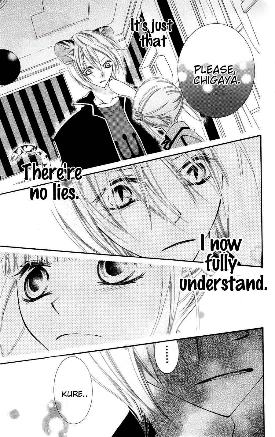 Page 9 Chapter 23 Monochrome Shounen Shoujo