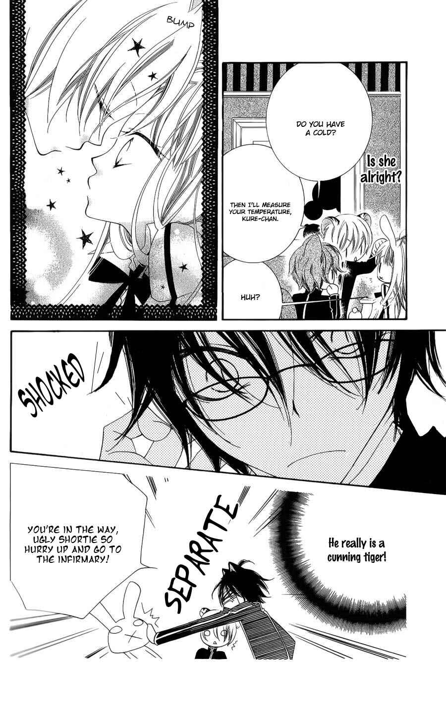 Page 10 Chapter 41 Monochrome Shounen Shoujo
