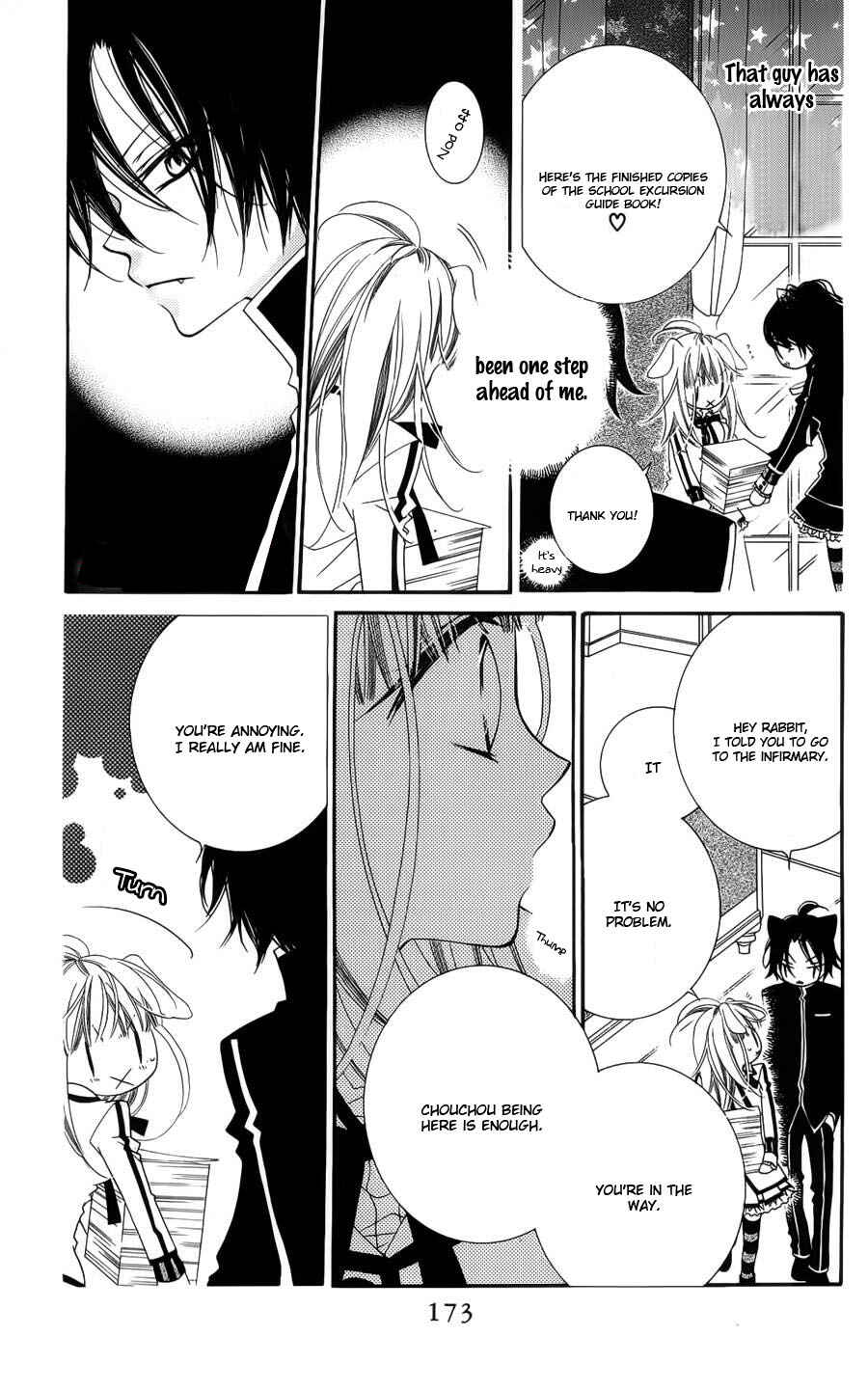 Page 17 Chapter 41 Monochrome Shounen Shoujo