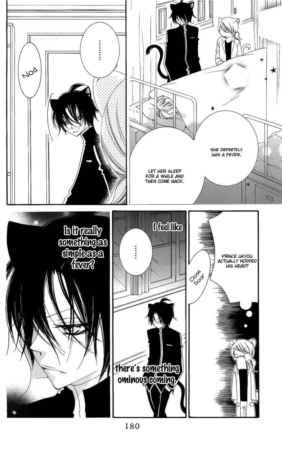 Page 24 Chapter 41 Monochrome Shounen Shoujo