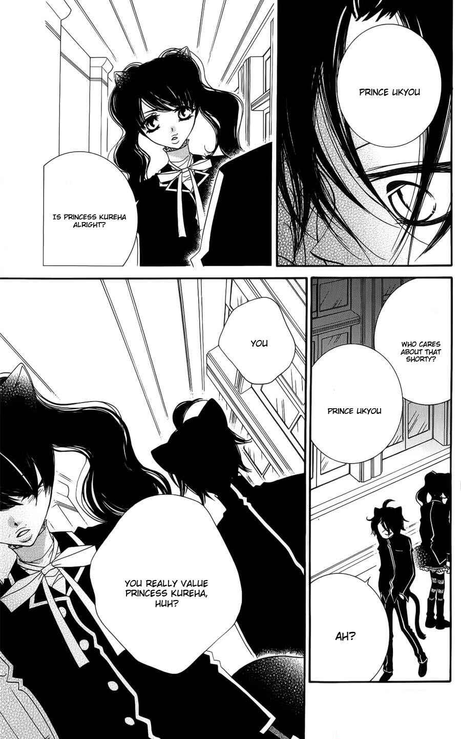 Page 25 Chapter 41 Monochrome Shounen Shoujo