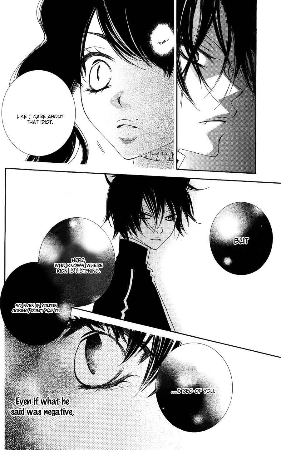 Page 26 Chapter 41 Monochrome Shounen Shoujo