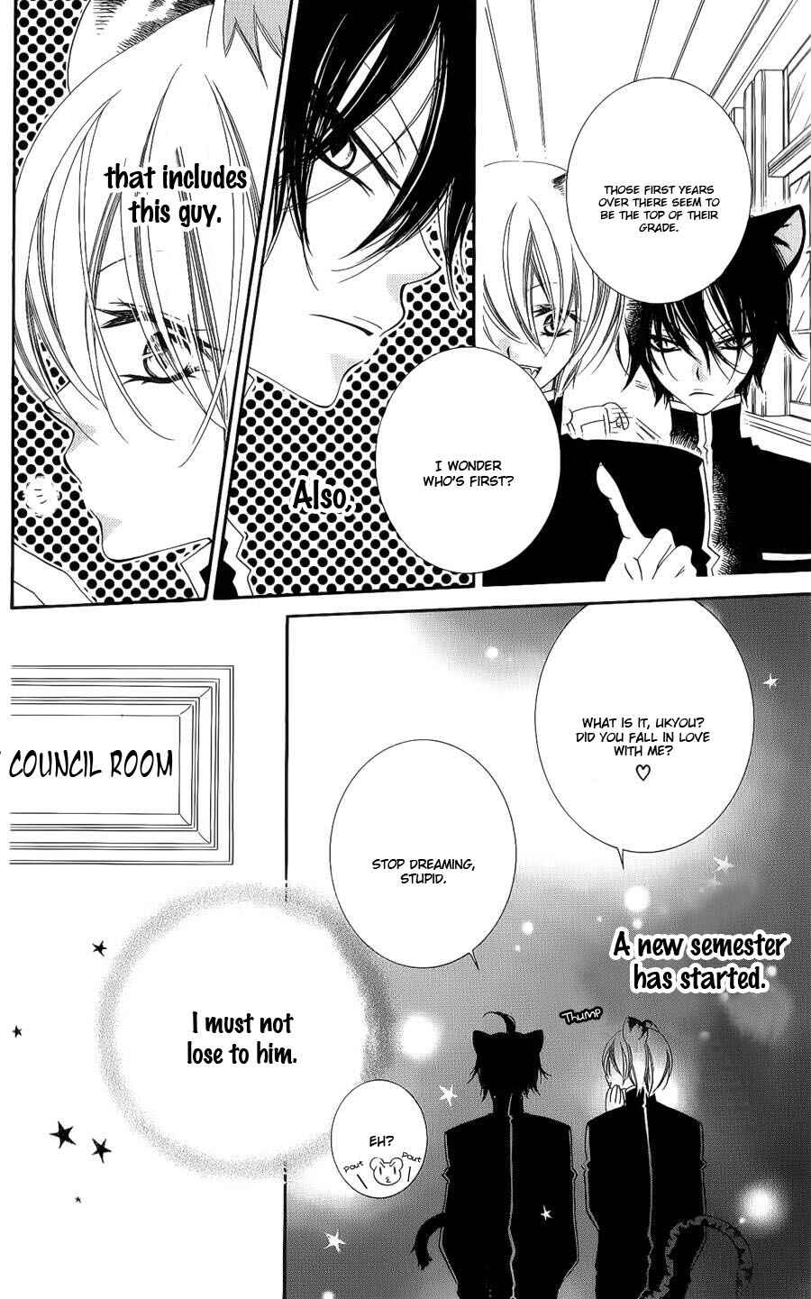 Page 6 Chapter 41 Monochrome Shounen Shoujo