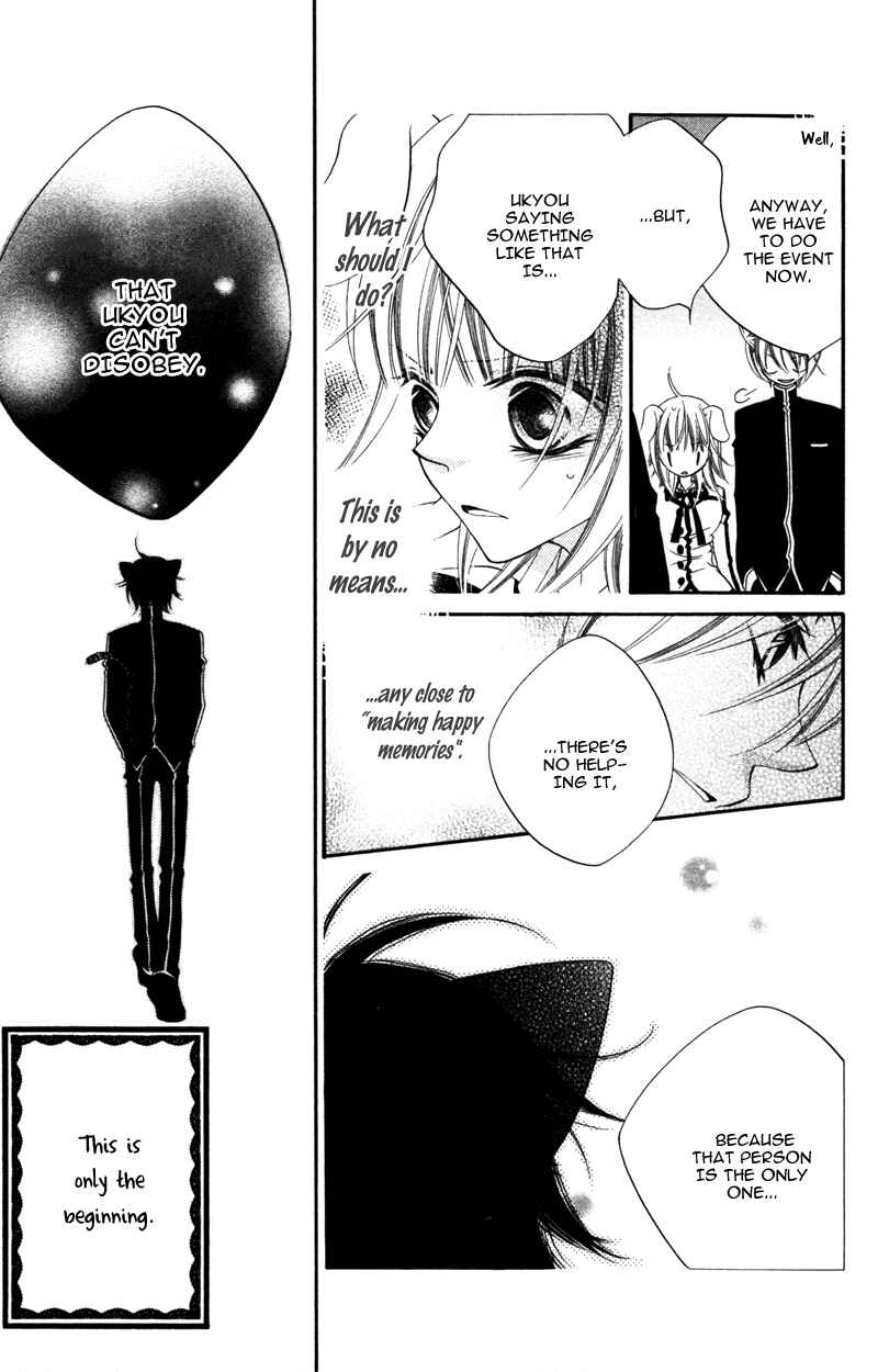 Page 11 Chapter 11 Monochrome Shounen Shoujo
