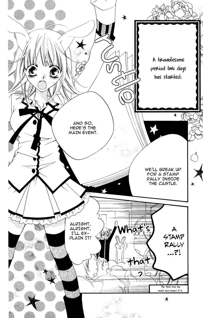 Page 12 Chapter 11 Monochrome Shounen Shoujo