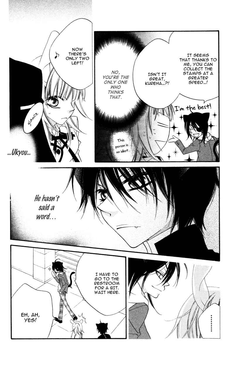 Page 18 Chapter 11 Monochrome Shounen Shoujo