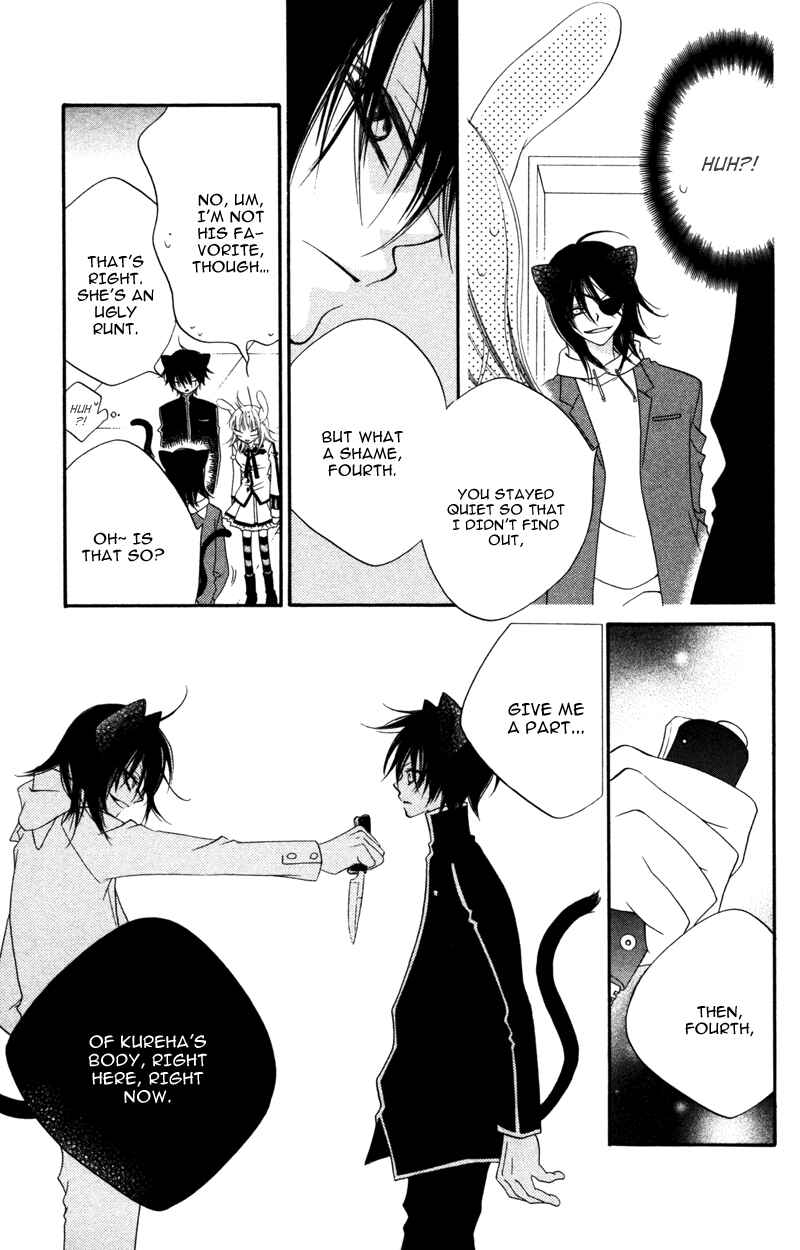 Page 23 Chapter 11 Monochrome Shounen Shoujo