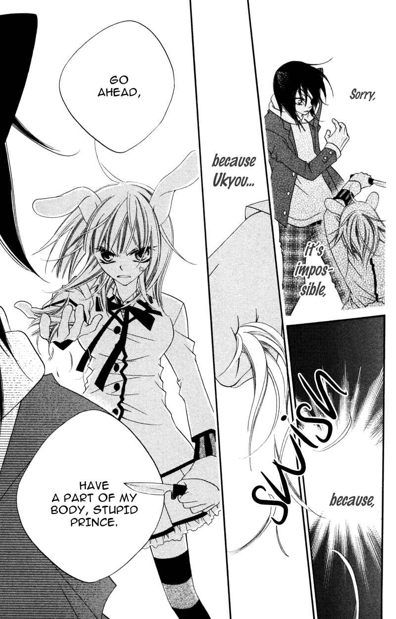 Page 25 Chapter 11 Monochrome Shounen Shoujo