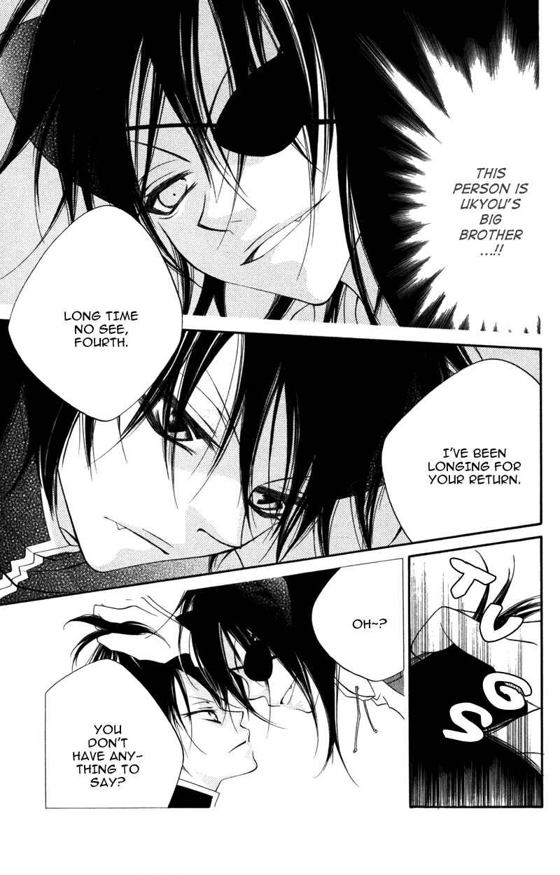 Page 5 Chapter 11 Monochrome Shounen Shoujo