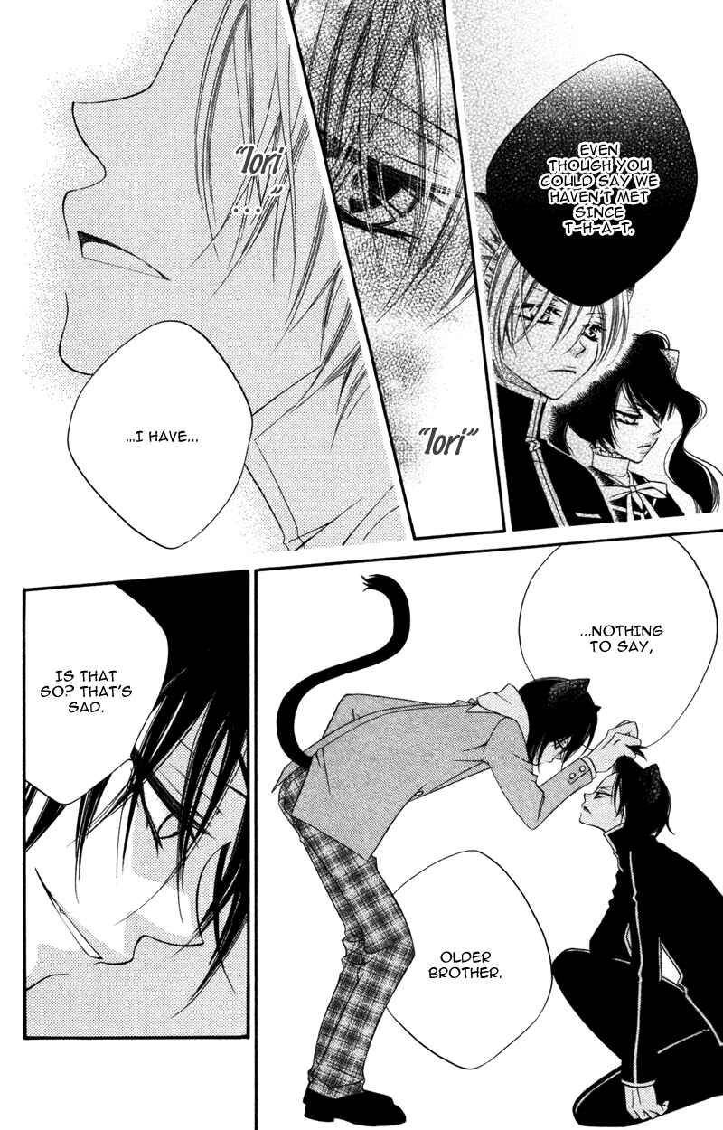 Page 6 Chapter 11 Monochrome Shounen Shoujo
