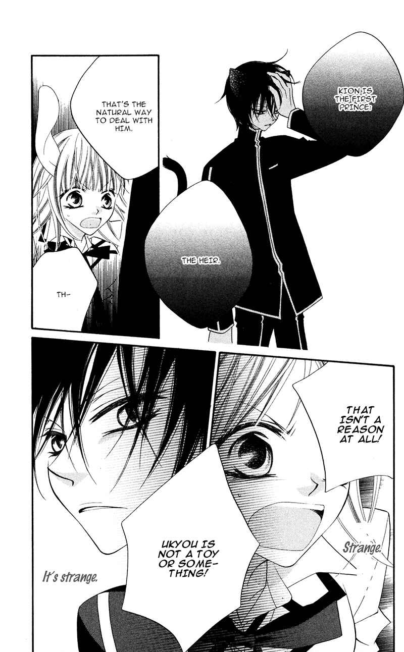 Page 9 Chapter 11 Monochrome Shounen Shoujo