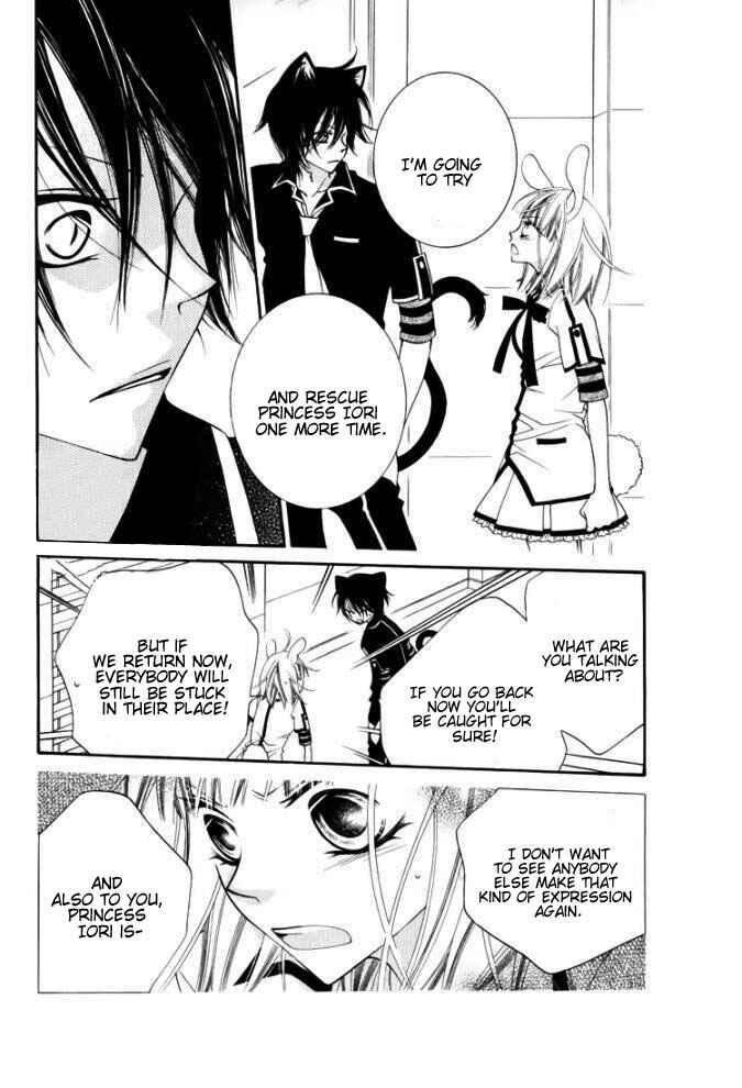 Page 10 Chapter 27 Monochrome Shounen Shoujo