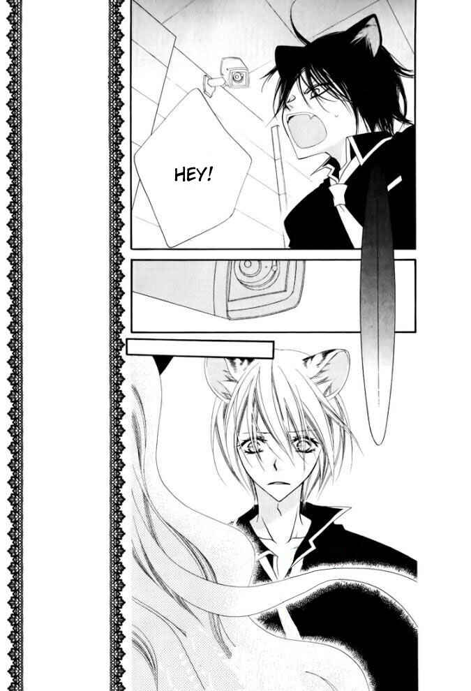 Page 12 Chapter 27 Monochrome Shounen Shoujo