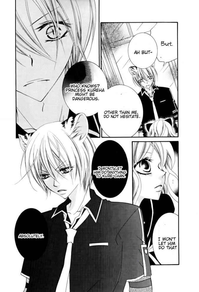 Page 16 Chapter 27 Monochrome Shounen Shoujo