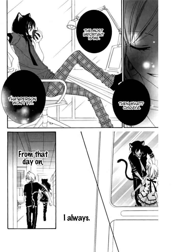 Page 19 Chapter 27 Monochrome Shounen Shoujo
